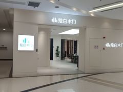 -红星美凯龙(上海沪南店)