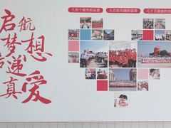 -爱月宝月嫂·育儿嫂