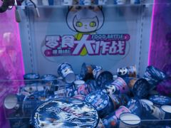 -真快活Coohoo Max(武商仙桃店)