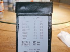 -蜜桃餐厅·伴山(湖滨商业街店)