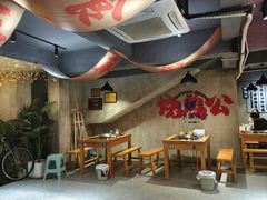 -一只烧鸡公(解放碑店)