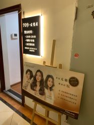 点击看大图 -709号发型屋