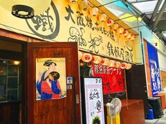 -66大阪烧烧鸟·益市家系拉面出张所