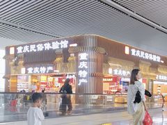 -南昌昌北国际机场