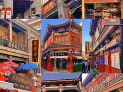 -古文化街旅游区