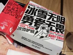 -肯德基(京广桥店)