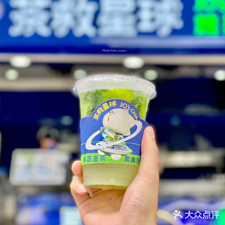 深圳美食👏我准备好了🔥苦瓜柠檬茶好上头‼️