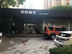 -CARR SALON