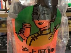 -沪上阿姨·精选茶饮(华强广场店)