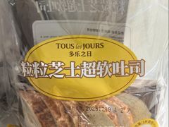 -多乐之日(田林东路店)