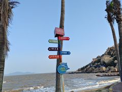 -那琴半岛地质海洋公园