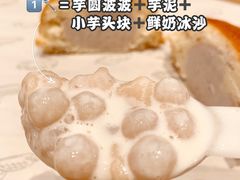 -喜茶(深圳福田星河COCO Park店)