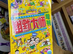 -风雨书店(下城店)