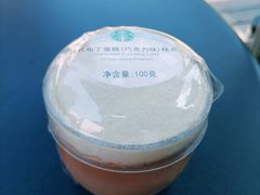 -星巴克臻选(扬州瘦西湖文化广场店)