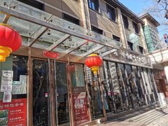 门面-金枝玉叶上海人家食府(三里河店)