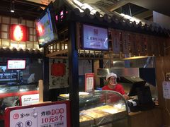 -京天红炸糕(天通苑华联店)
