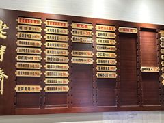 -老半斋(福州路店)