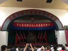 -延安杨家岭革命旧址