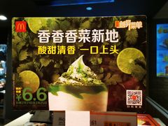 -麦当劳(时间广场店)