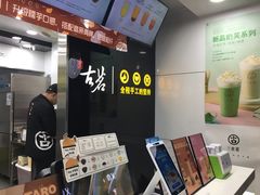-古茗(慈溪龙兴街店)