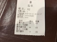 -豪尚豪牛排(彩悦城店)