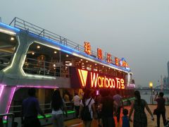 -珠江夜游广州塔·中大码头