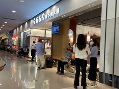 -左庭右院鲜牛肉火锅(苏州园区永旺店)