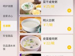 -味莊茶餐厅·自家點心(万象城店)