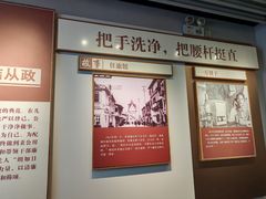 -谷文昌纪念馆