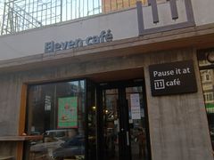 -十一咖啡(青年大街工厂店)