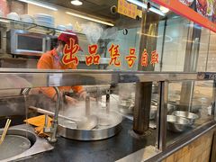 -味然香(起义路店)