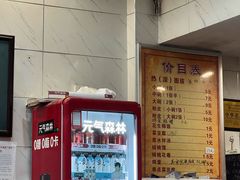 -张明富面皮店(东大街店)