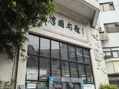 -荔湾区图书馆(周门馆)