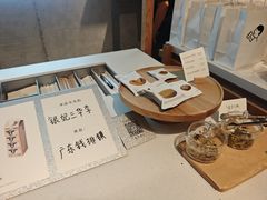 -喜茶(北京财富购物中心店)