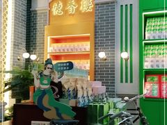 -点都德(北京路贰店)