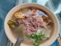 -巍山𤆵肉饵丝