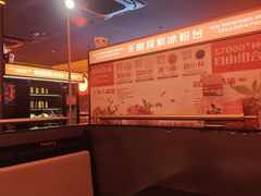 -探鱼·鲜青椒爽麻烤鱼(广州欣荣广场店)