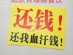 -有璟阁港式餐厅(国贸商城店)