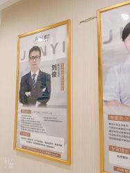-郡艺医疗美容·微整·眼鼻吸脂