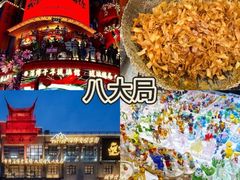 -淄博花灯齐彩城