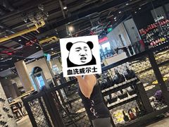 -威尔仕健身(丁香国际店)