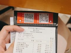 -鼎泰丰(嘉年华•海信广场VILLAGE店)