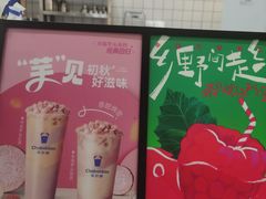 -茶话弄(李家村万达店)