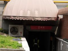 -素清香(解放路店)