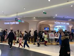 -天虹购物中心(石路店)