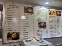 -缘久缘米粉(新街口店)