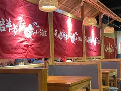 -先启半步颠·川菜小炒