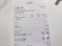 -sugarman espresso素饮糖人高新咖啡工厂