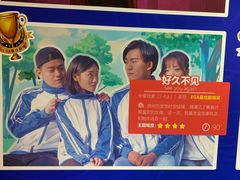 -H次元沉浸剧情密室(街道口店)
