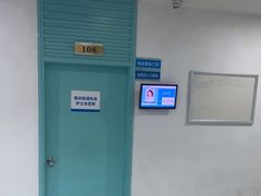 -上海和平眼科医院